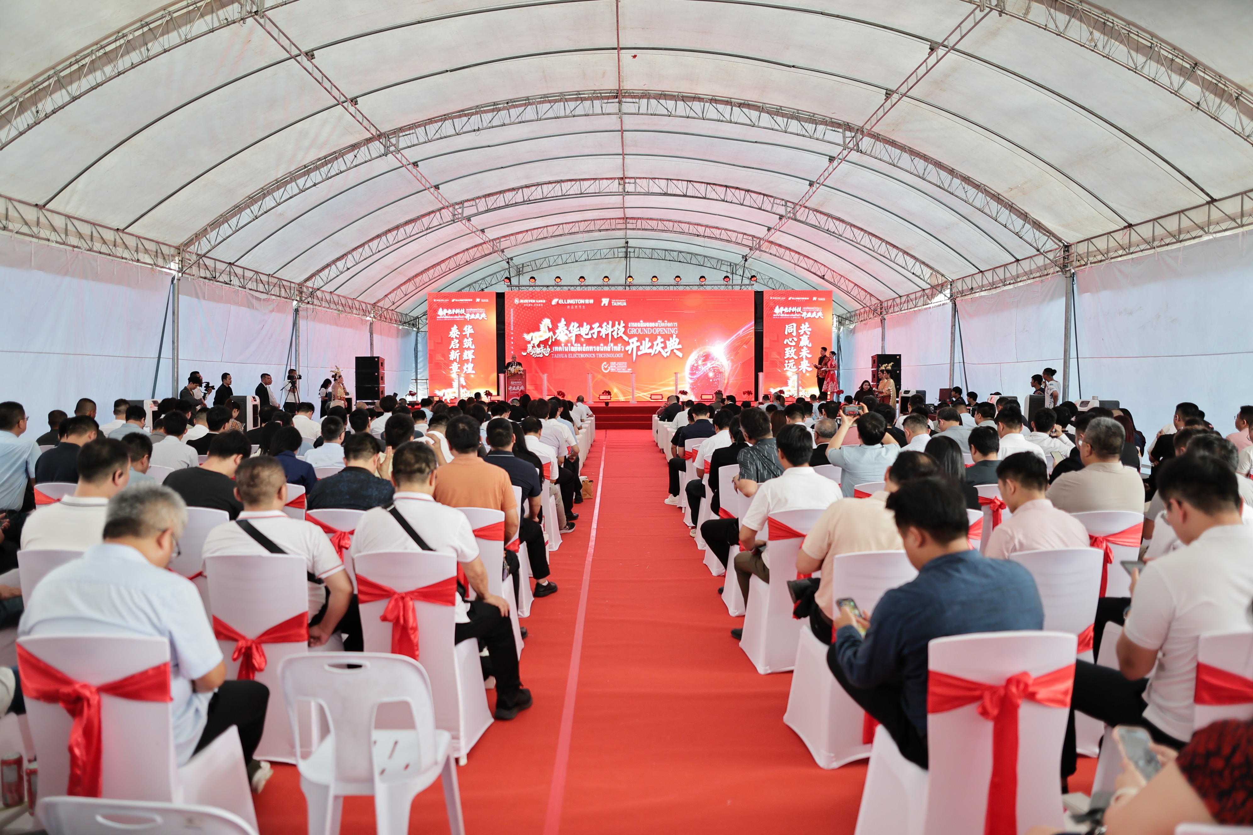 盛大启幕，智领未来｜开云手机官方网站泰国工厂开业，开启全球化战略新篇章